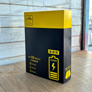 Magnetic 5D Boxer